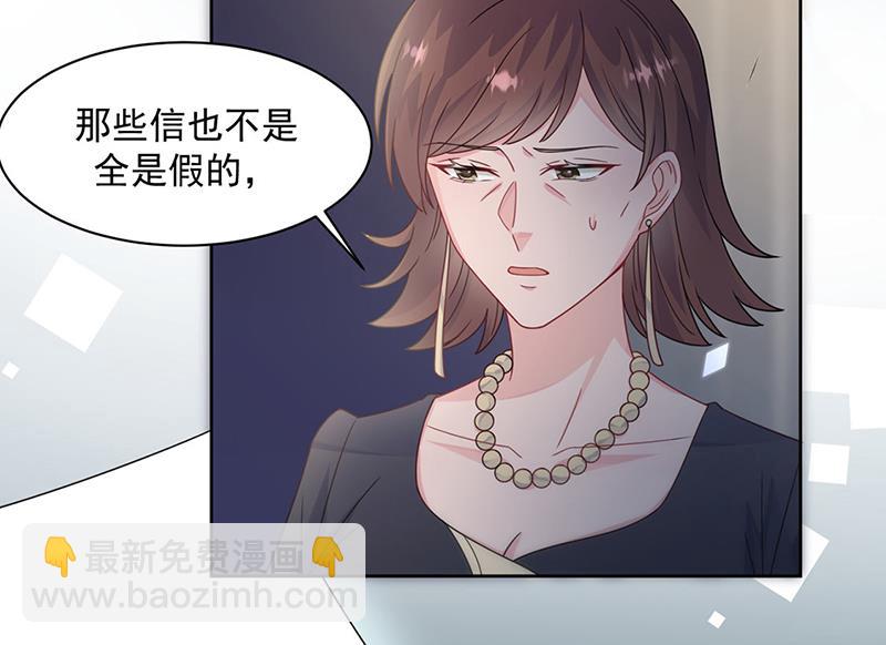 第212话 骗局(1/2)-第214话