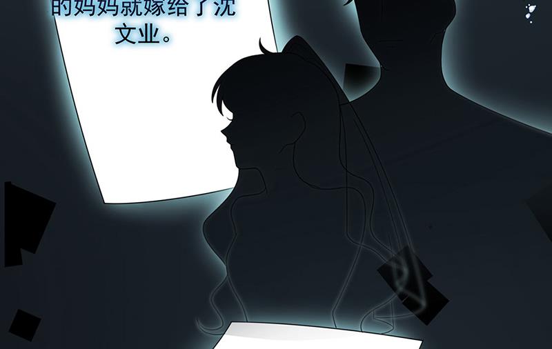 第212话 骗局(1/2)-第214话