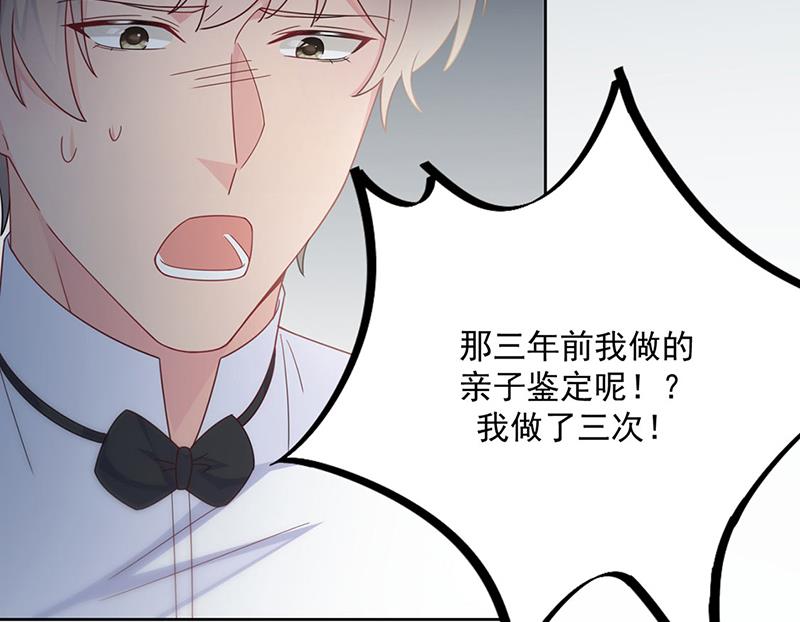 第212话 骗局(1/2)-第214话