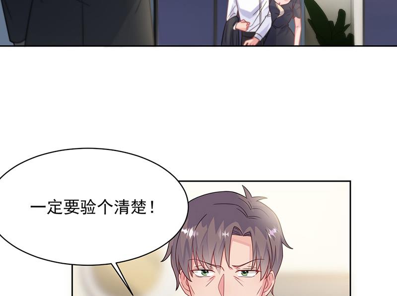 第212话 骗局(1/2)-第214话