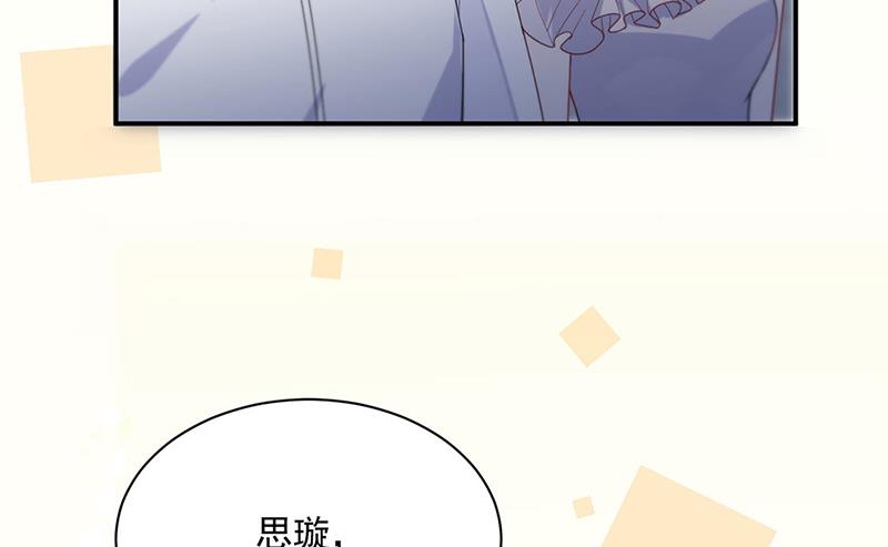 第214话 我们还有可能吗(1/2)-第216话
