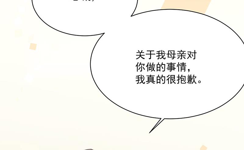 第214话 我们还有可能吗(1/2)-第216话