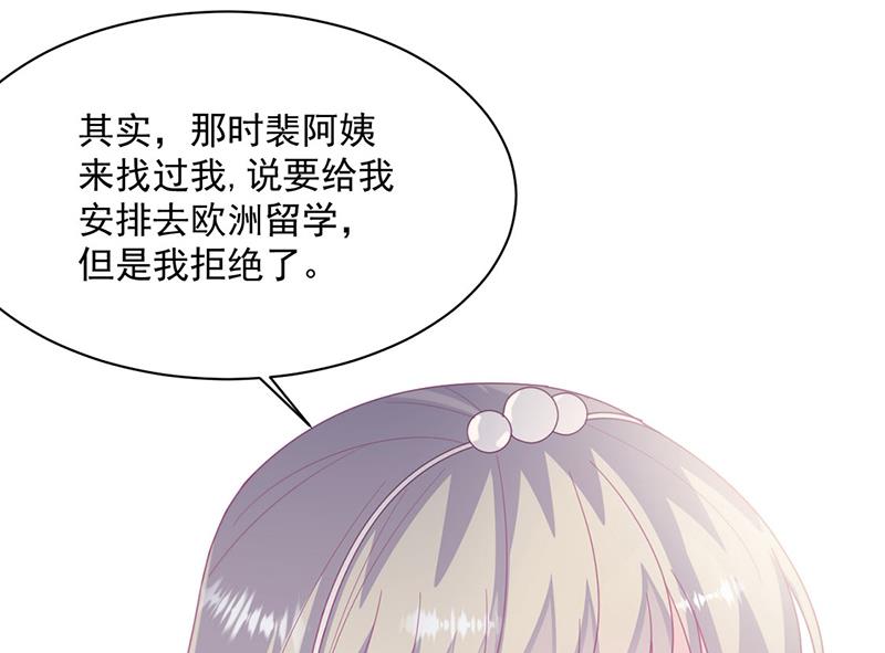 第214话 我们还有可能吗(1/2)-第216话
