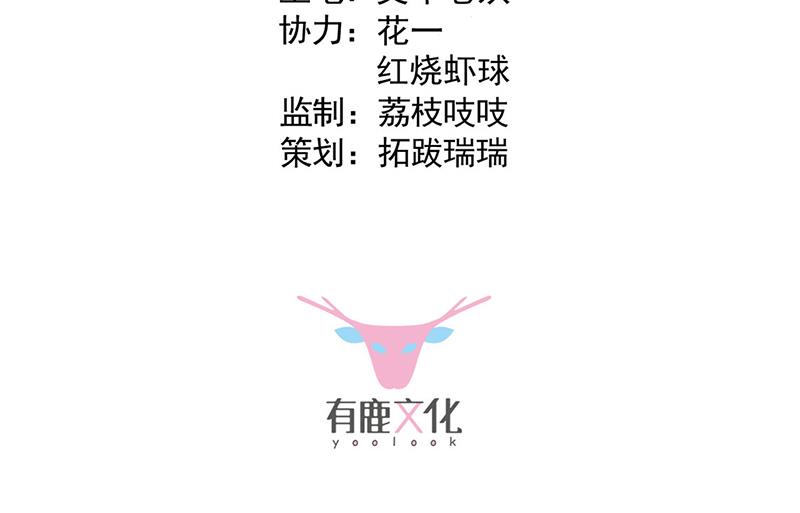 第214话 我们还有可能吗(1/2)-第216话