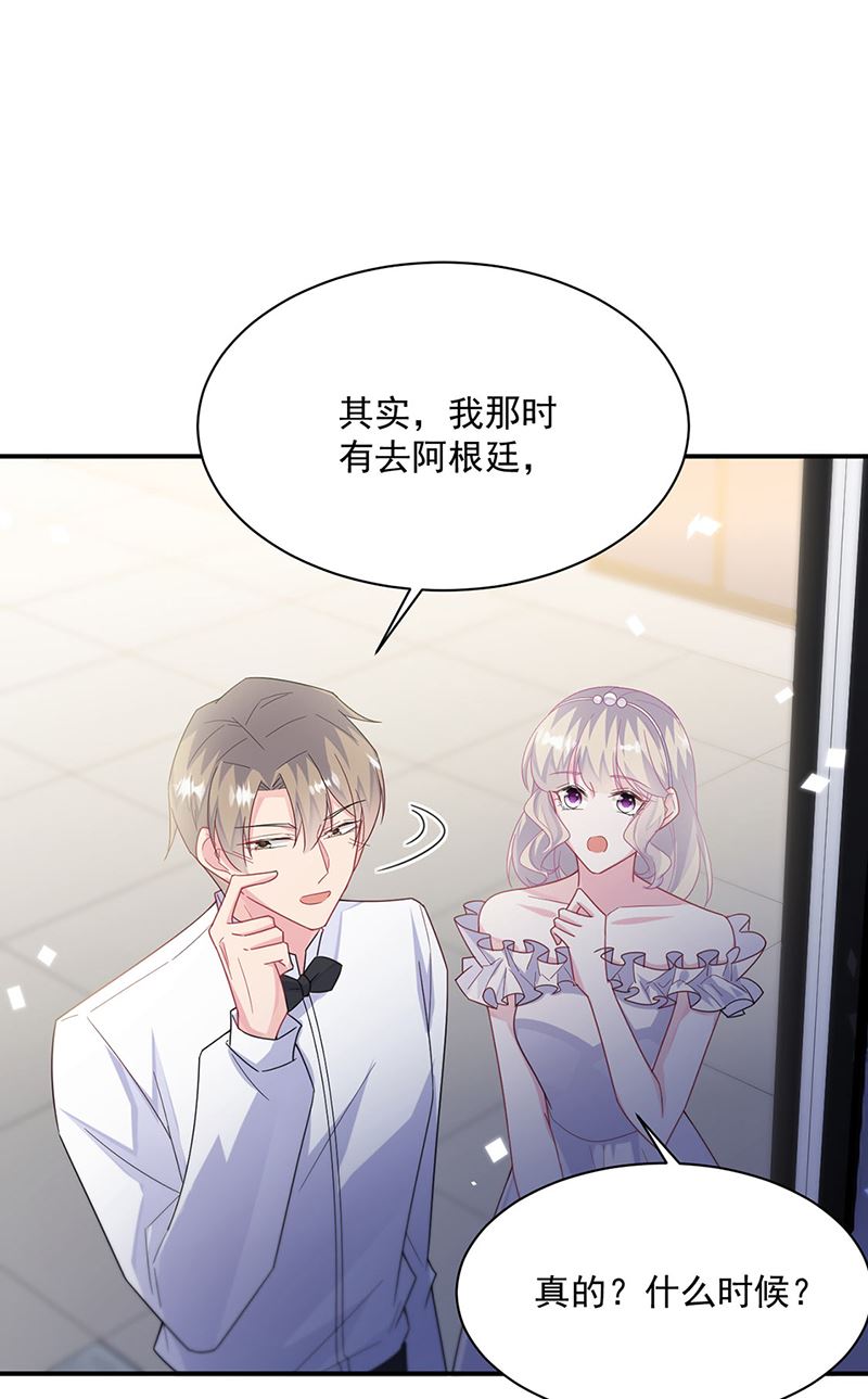 第214话 我们还有可能吗(1/2)-第216话