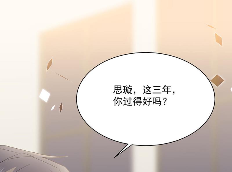 第214话 我们还有可能吗(1/2)-第216话
