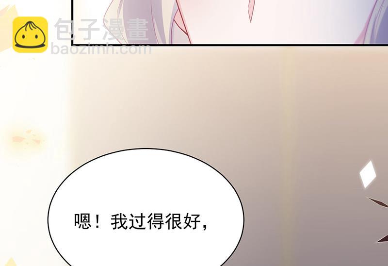第214话 我们还有可能吗(1/2)-第216话