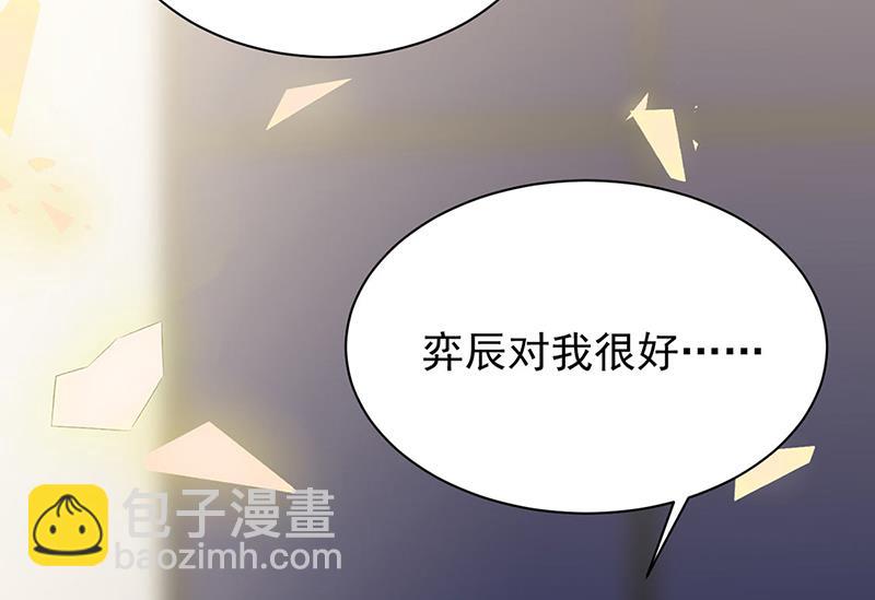 第214话 我们还有可能吗(1/2)-第216话