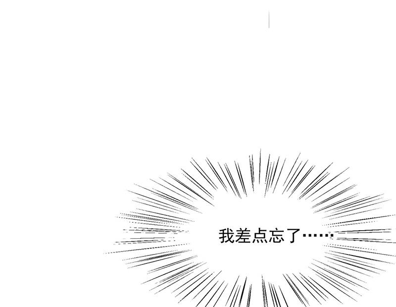 第214话 我们还有可能吗(1/2)-第216话