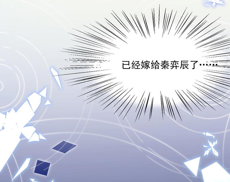 第214话 我们还有可能吗(1/2)-第216话