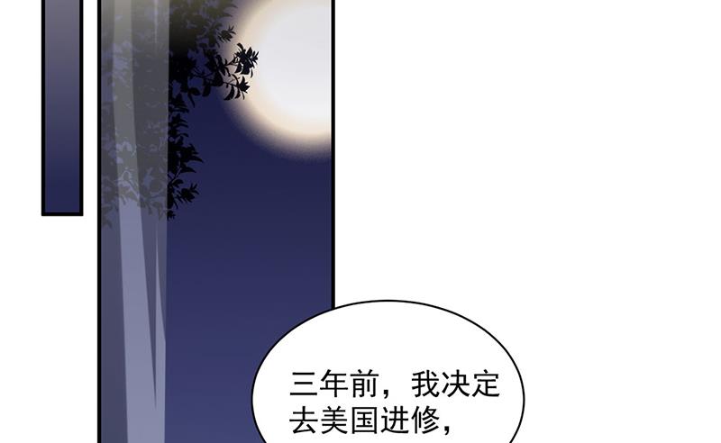 第214话 我们还有可能吗(1/2)-第216话
