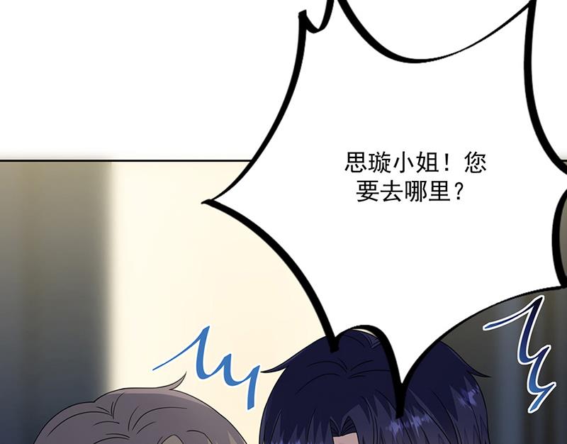 第216话 给她自由(1/2)-第218话