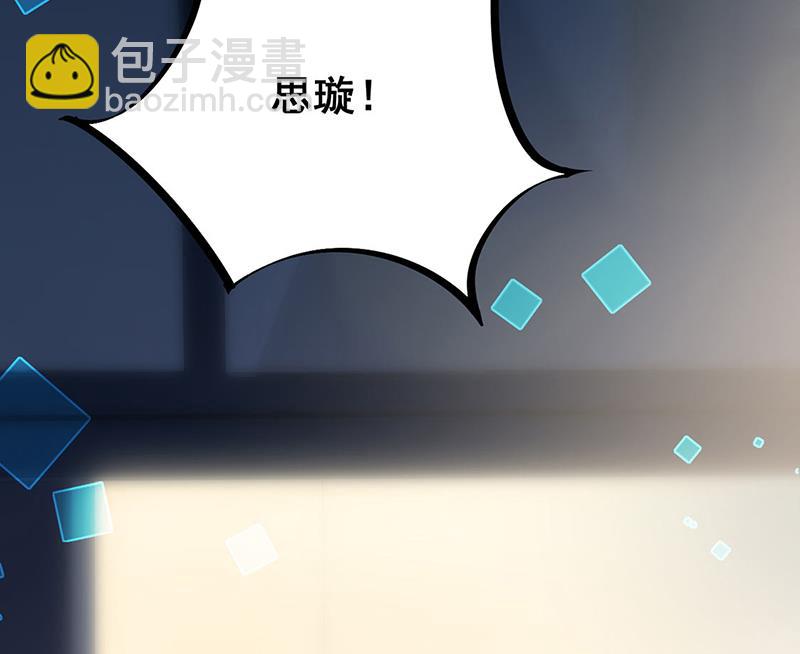 第216话 给她自由(1/2)-第218话