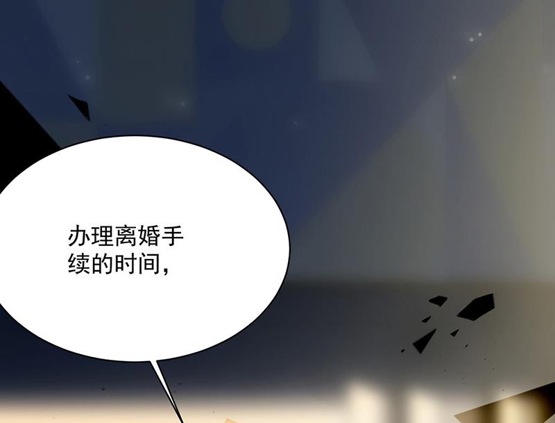 第216话 给她自由(1/2)-第218话