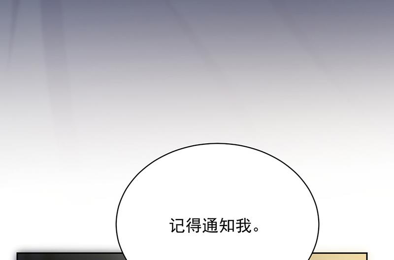 第216话 给她自由(1/2)-第218话