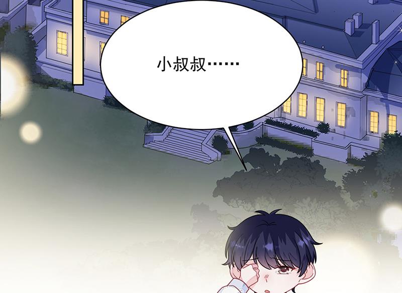 第216话 给她自由(1/2)-第218话