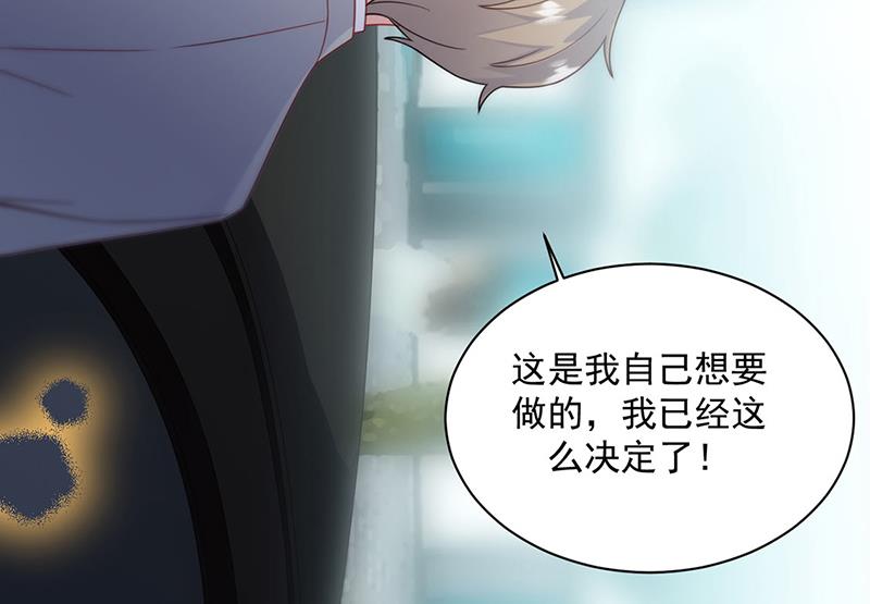 第218话 不过是分手(1/2)-第220话