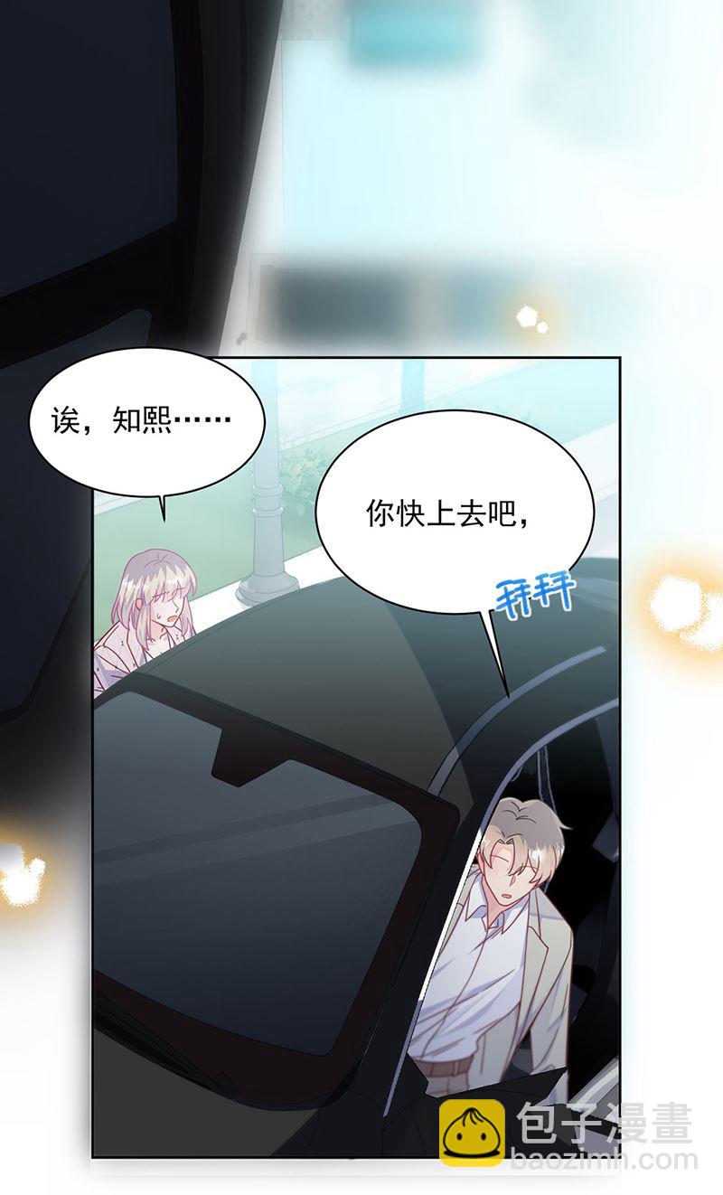 第218话 不过是分手(1/2)-第220话