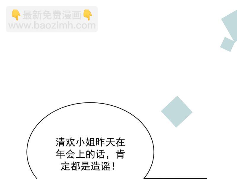 第218话 不过是分手(1/2)-第220话