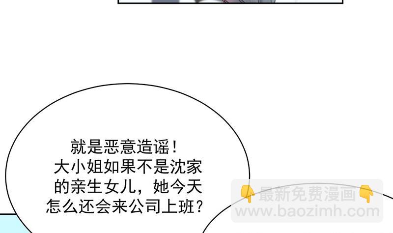 第218话 不过是分手(1/2)-第220话