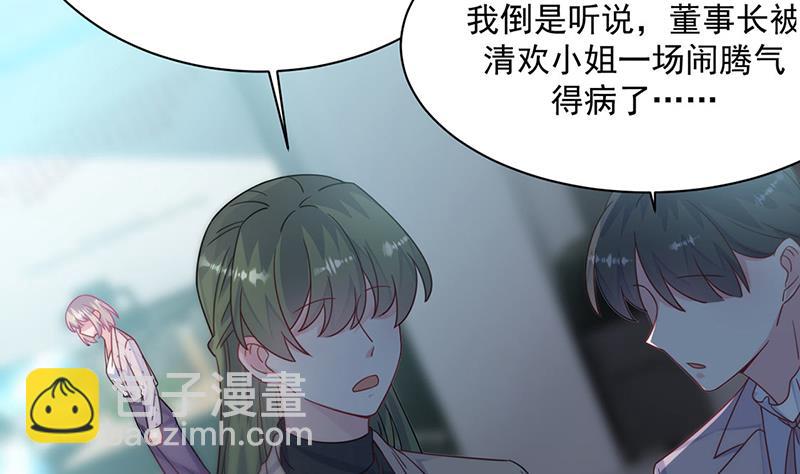 第218话 不过是分手(1/2)-第220话