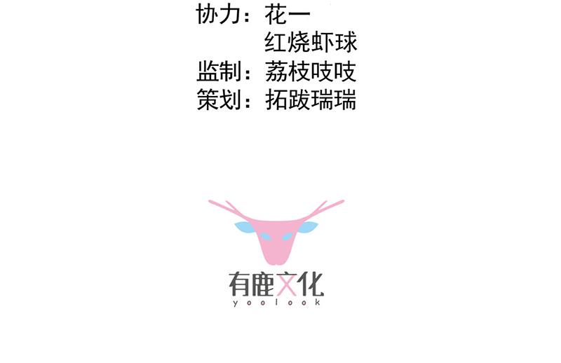 第218话 不过是分手(1/2)-第220话