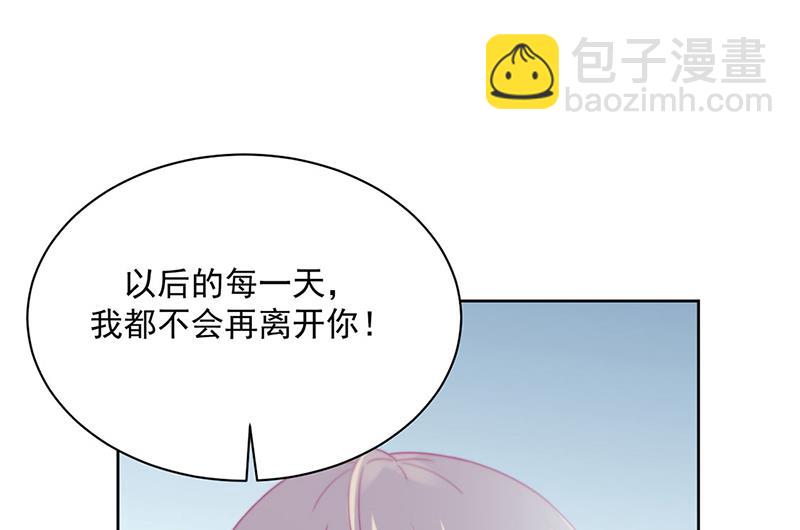 第218话 不过是分手(1/2)-第220话