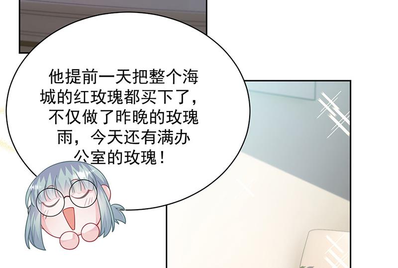 第218话 不过是分手(1/2)-第220话