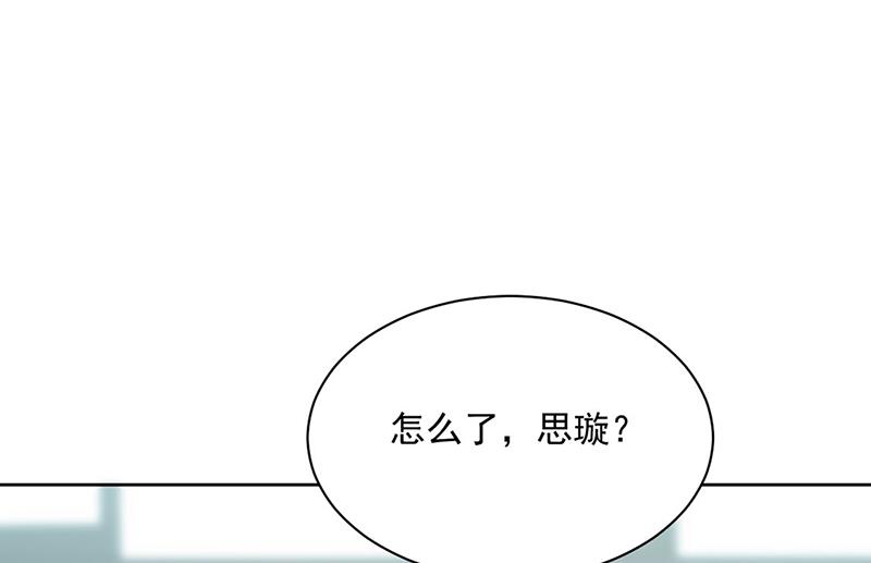 第218话 不过是分手(1/2)-第220话