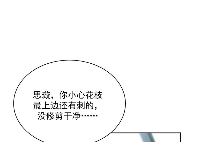 第218话 不过是分手(1/2)-第220话