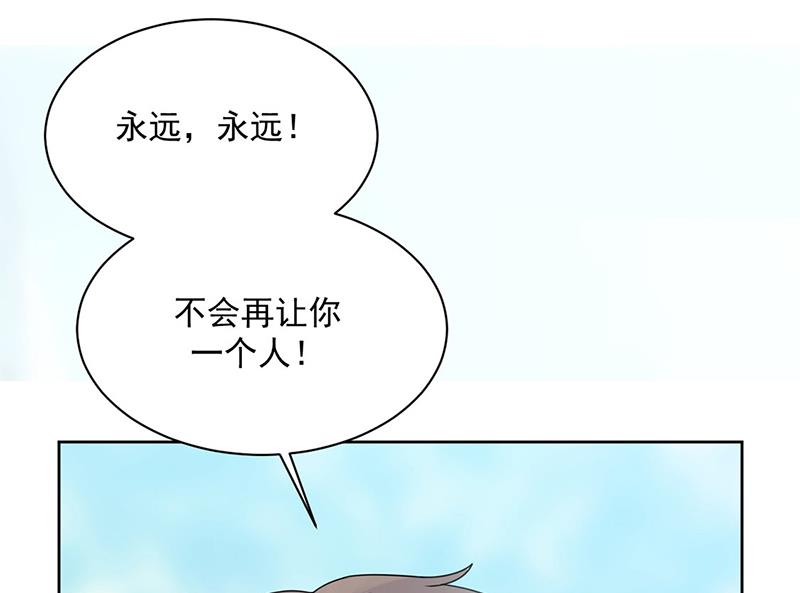 第218话 不过是分手(1/2)-第220话