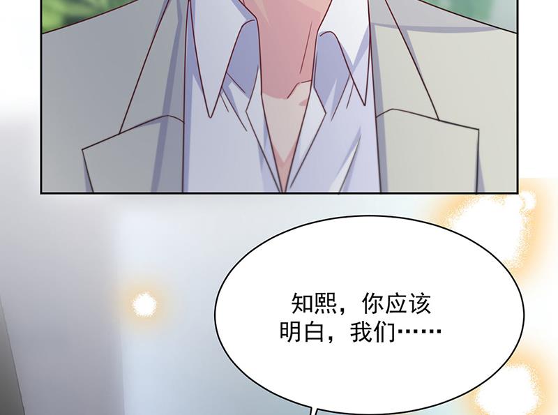 第218话 不过是分手(1/2)-第220话
