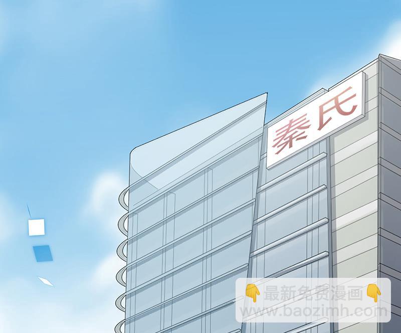 第220话 情敌相见(1/2)-第222话