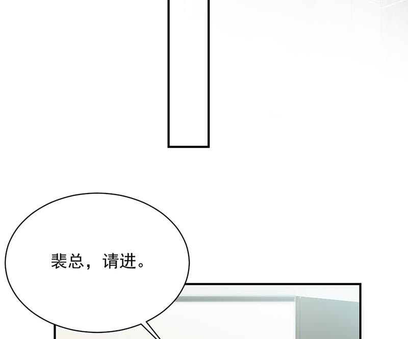 第220话 情敌相见(1/2)-第222话
