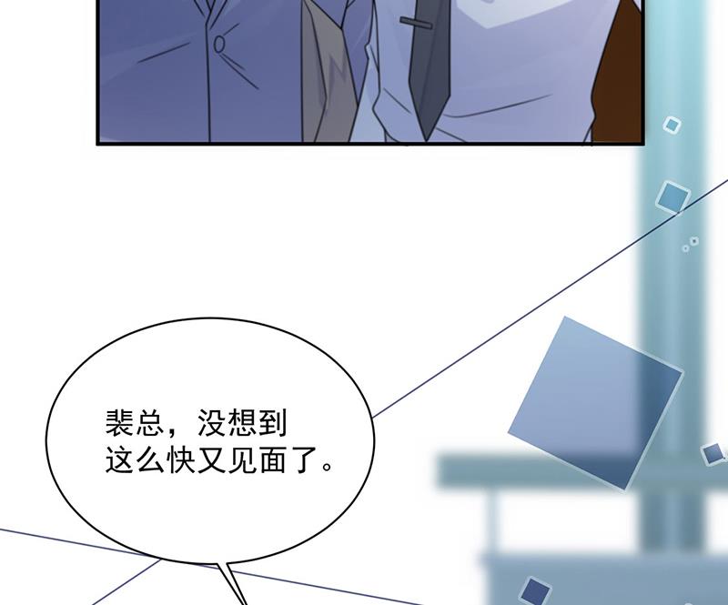 第220话 情敌相见(1/2)-第222话