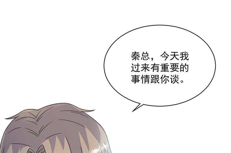 第220话 情敌相见(1/2)-第222话