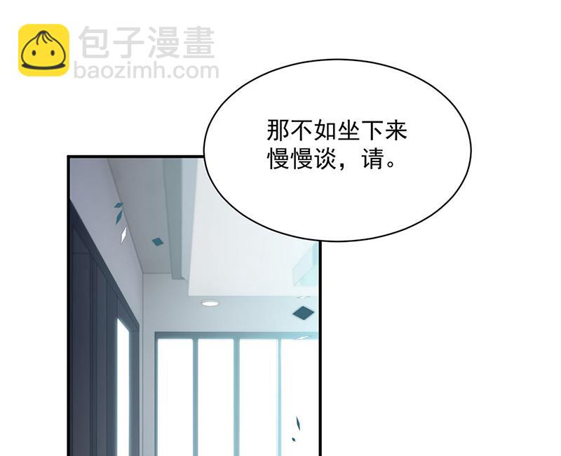 第220话 情敌相见(1/2)-第222话