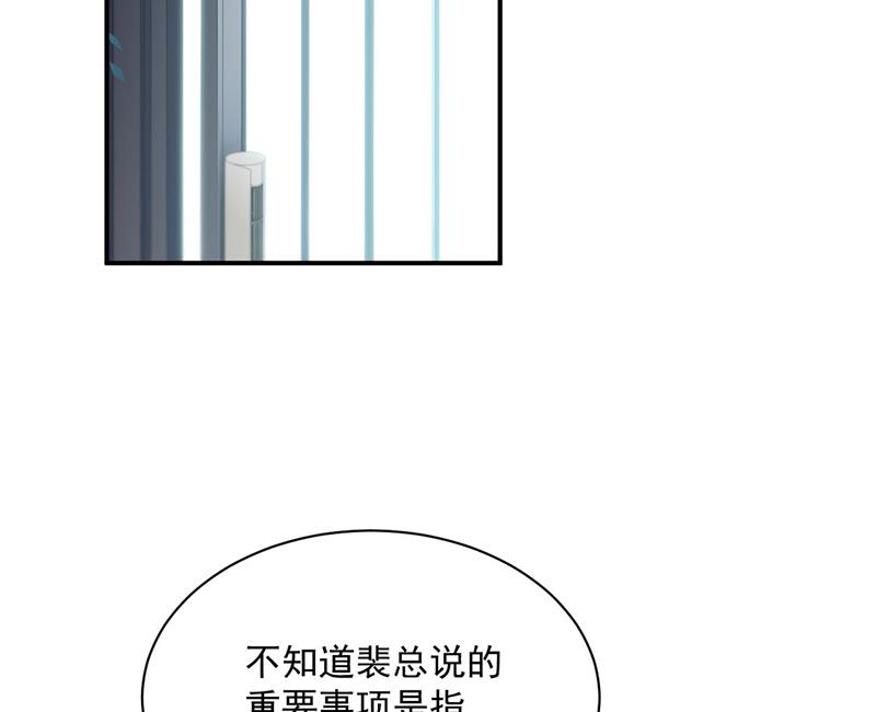 第220话 情敌相见(1/2)-第222话
