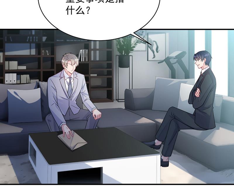 第220话 情敌相见(1/2)-第222话