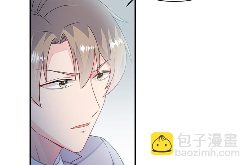 第220话 情敌相见(1/2)-第222话