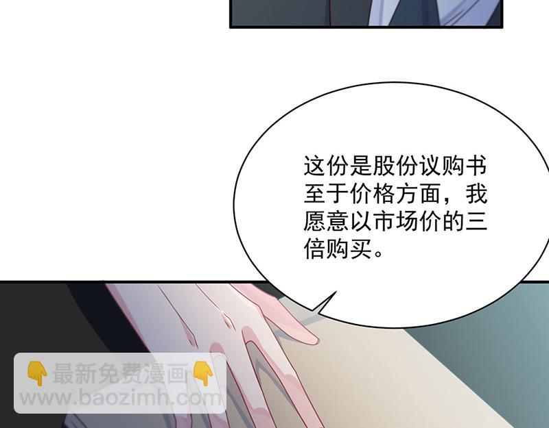 第220话 情敌相见(1/2)-第222话