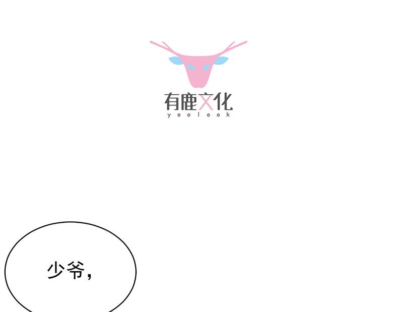 第220话 情敌相见(1/2)-第222话