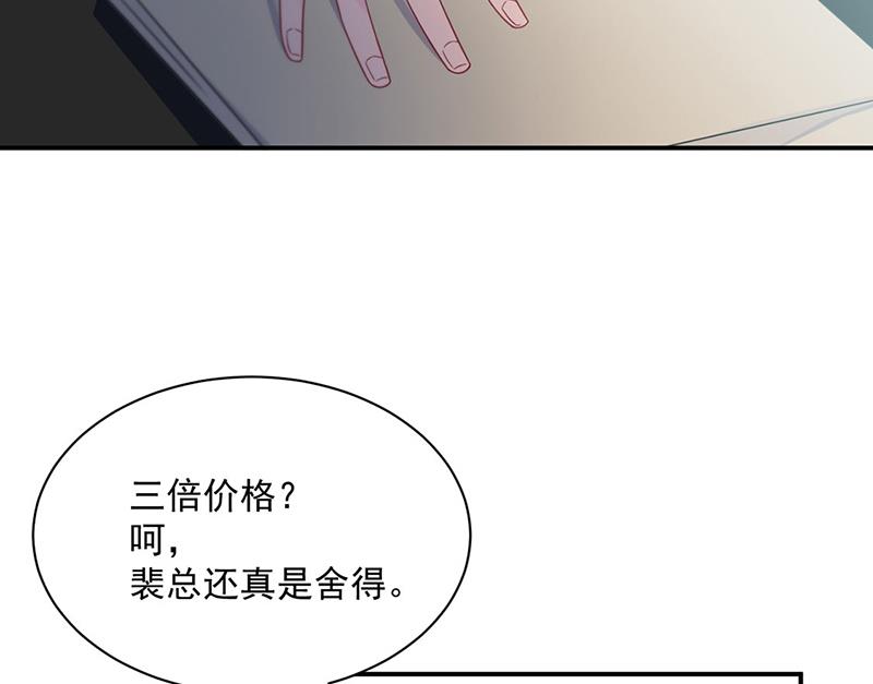 第220话 情敌相见(1/2)-第222话