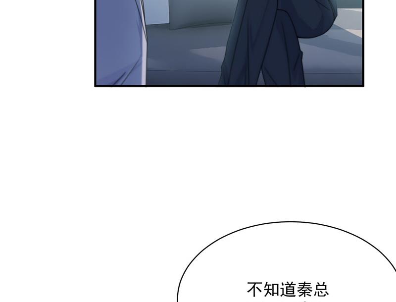 第220话 情敌相见(1/2)-第222话