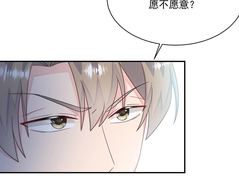 第220话 情敌相见(1/2)-第222话