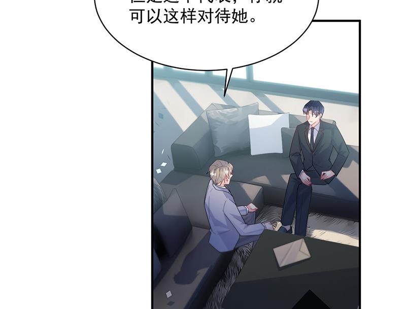 第220话 情敌相见(1/2)-第222话