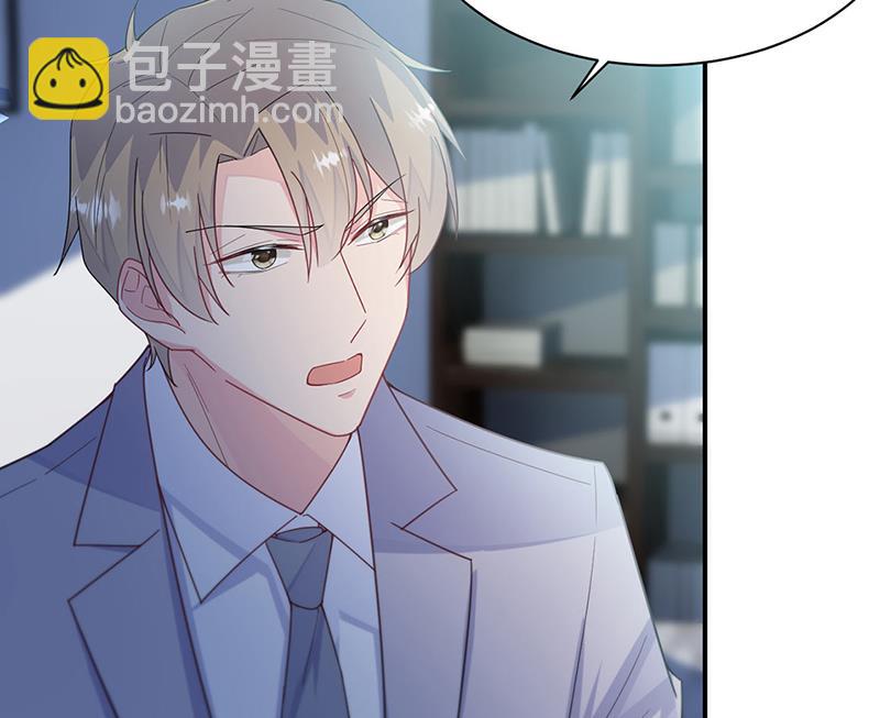 第220话 情敌相见(1/2)-第222话