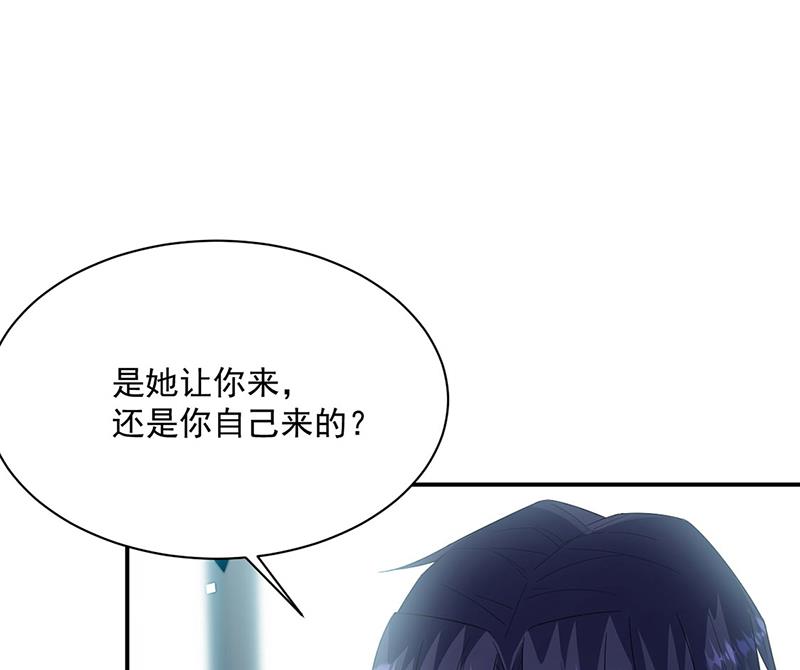 第220话 情敌相见(1/2)-第222话