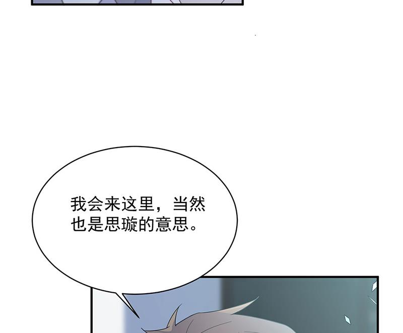 第220话 情敌相见(1/2)-第222话