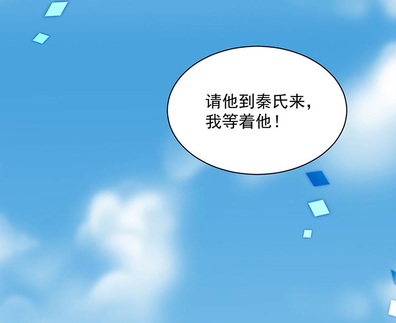 第220话 情敌相见(1/2)-第222话
